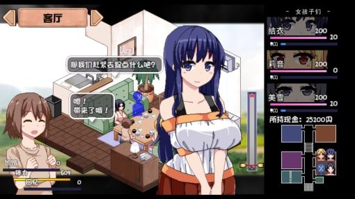 夏日狂想曲_SummerMemories 主线事件 专题图 3