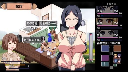 夏日狂想曲_SummerMemories 玩法展示 内容截图 8
