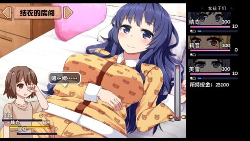 夏日狂想曲_SummerMemories 资源内容 展示图 5