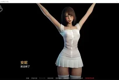 永恒世界 版本内容 预览图 8