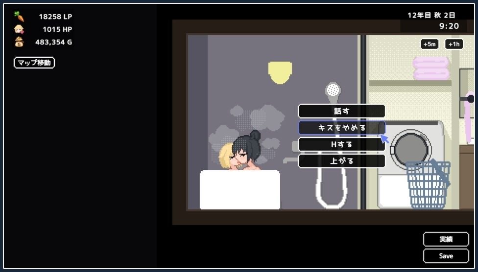 世界树 操作界面 专题图 4