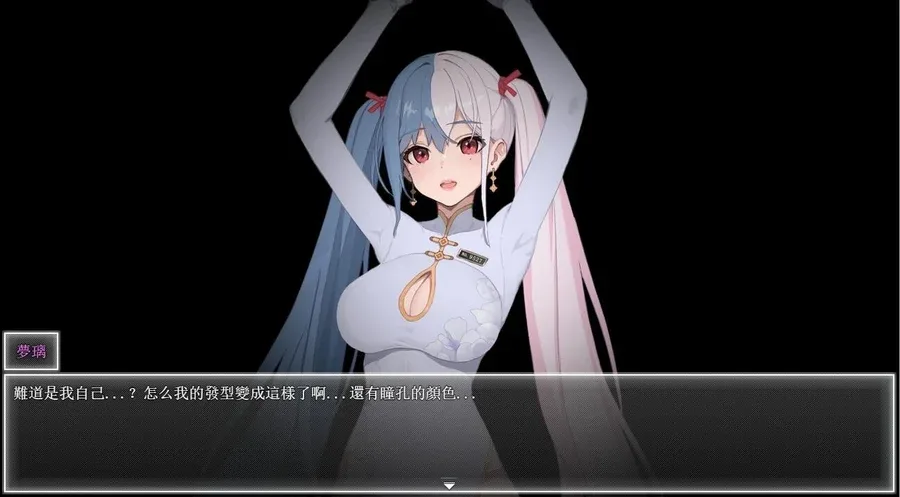 夜幕之花_Night Bloom 夜幕之花 Night Bloom中文版下载入口 封面图