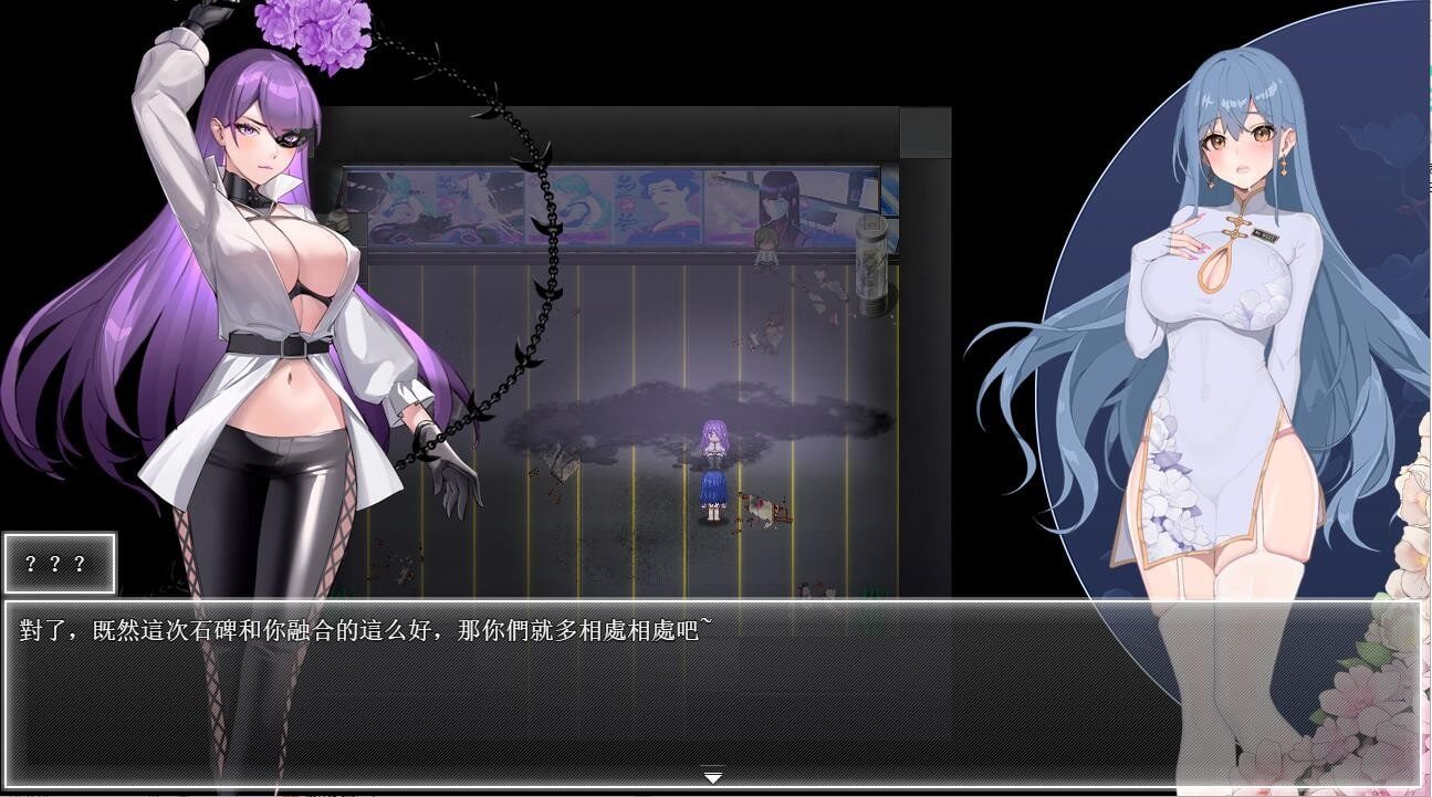 夜幕之花_Night Bloom 地图探索 预览图 4