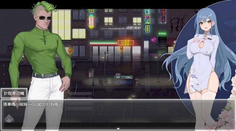 夜幕之花_Night Bloom 场景演出 画面 1