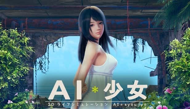 AI少女 场景演出 页面配图 7