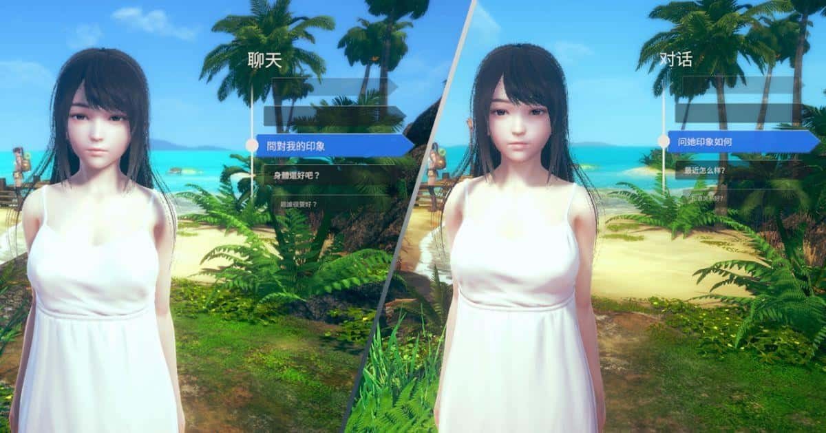AI少女 角色养成 专题图 4