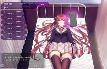 催眠高傲大小姐 分支路线 详情图 3