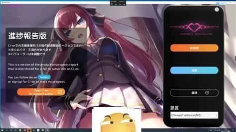 催眠高傲大小姐 章节事件 演示图 1