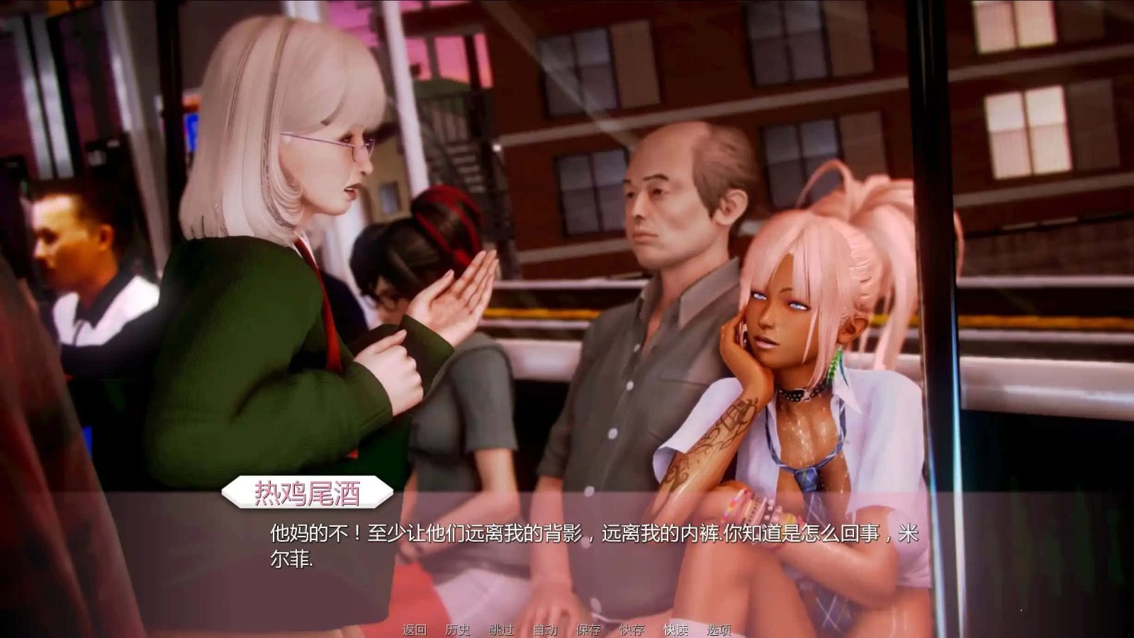 二次元老婆学院_Waifu Academy 攻略要点 页面配图 4