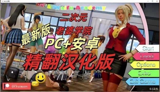 二次元老婆学院_Waifu Academy 角色养成 预览图 5