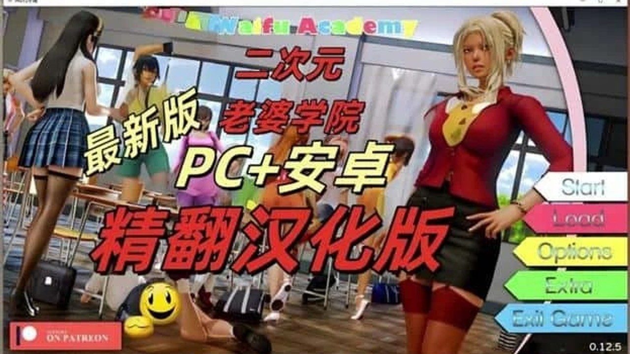 二次元老婆学院_Waifu Academy 角色路线 展示图 1