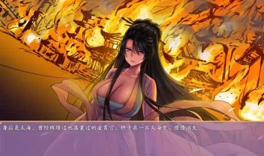 绯月仙行录 主线事件 展示图