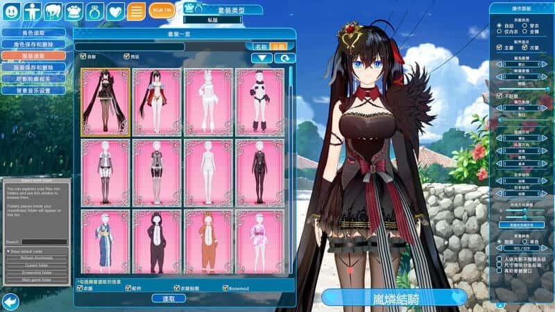 恋活2 Sunshine 实机画面 页面配图 8