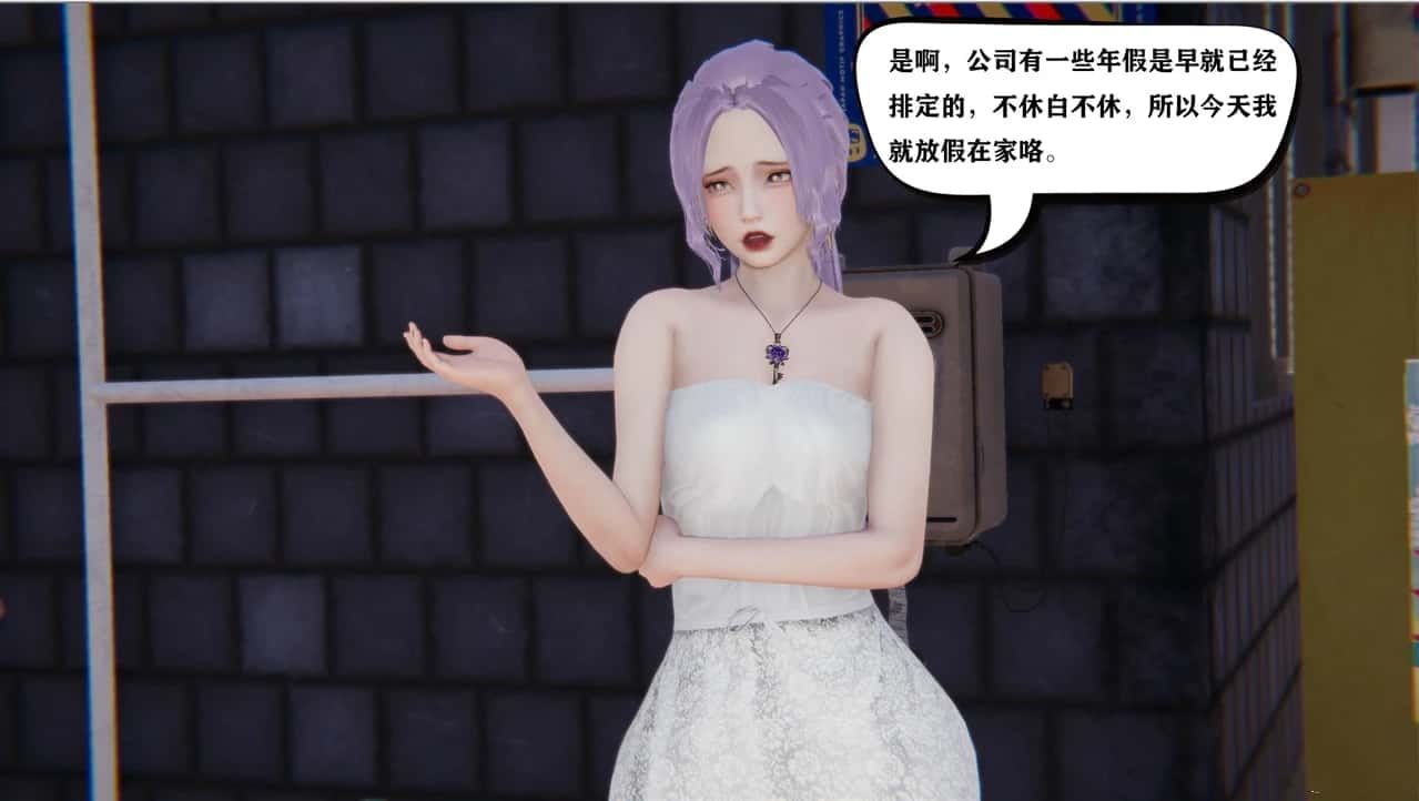 少年阿宾 CG回想 资料图 7