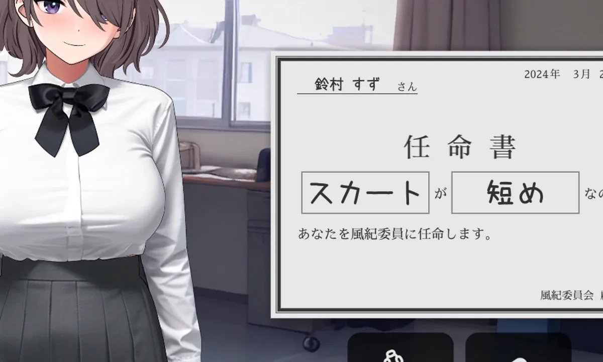 校规女子_校則女子 版本内容 演示图