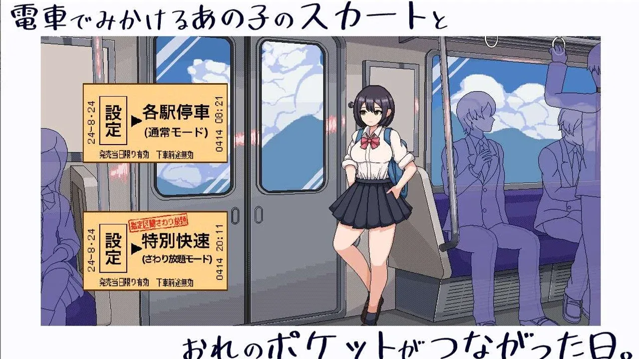校规女子_校則女子 剧情互动 演示图 1