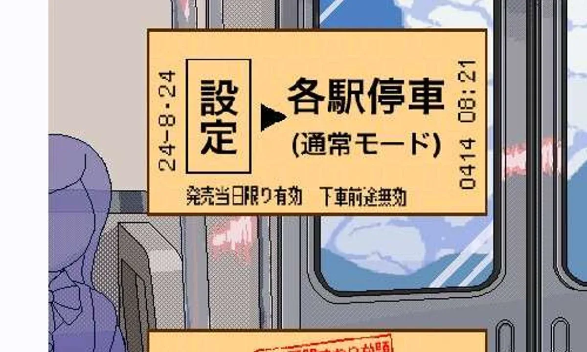 校规女子_校則女子 多结局收集 演示图 4