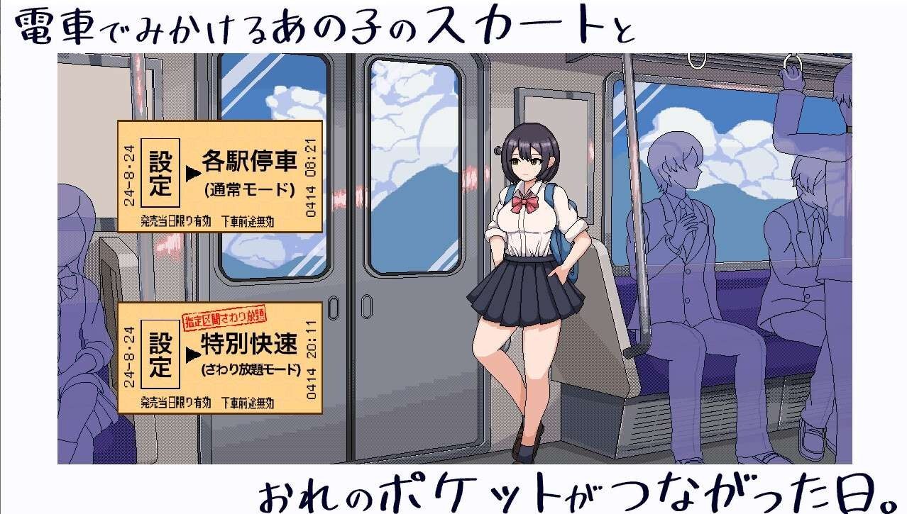 校规女子_校則女子 角色养成 页面配图 5
