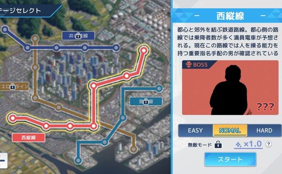 诱饵痴汉搜查官梨奈V1 章节事件 演示图 7