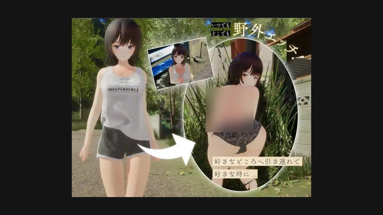 夏姐 中文汉化 玩法截图 7