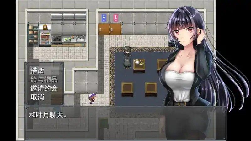 职场女友带回家v1 主线事件 页面配图 5