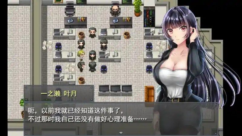 职场女友带回家v1 剧情互动 实机截图 2