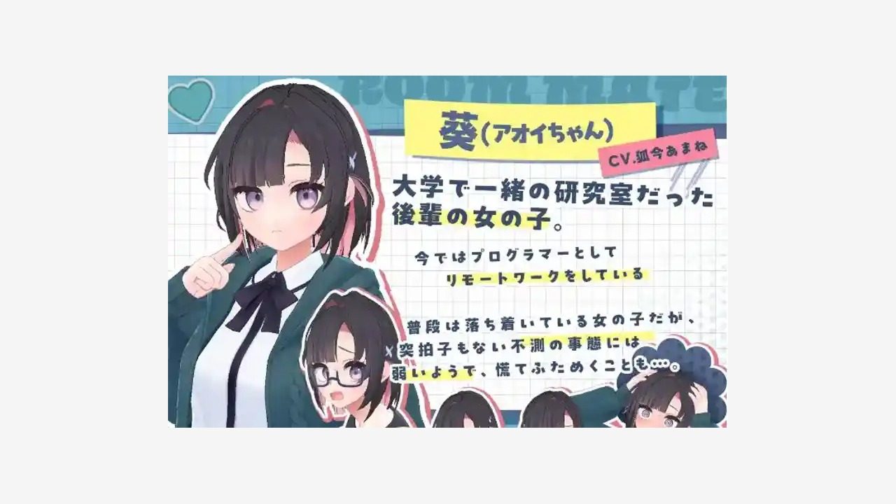 能干的后辈小葵酱 故事片段 预览图 3