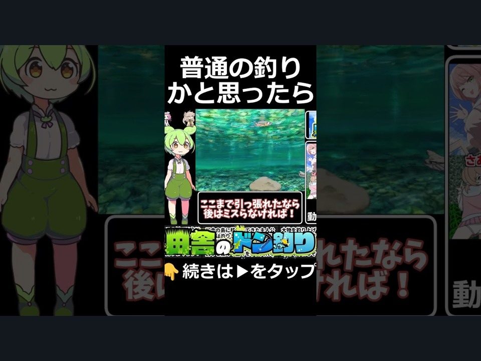 乡下钓钝吻鲑乡村垂钓版 玩法展示 内容截图 7