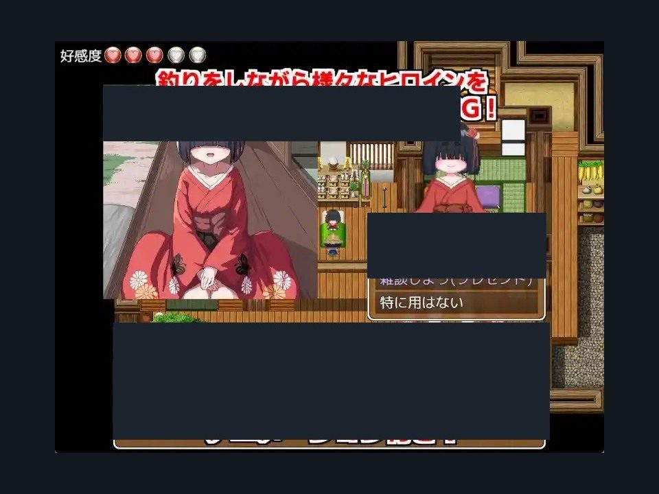 乡下钓钝吻鲑乡村垂钓版 剧情互动 实机截图 8