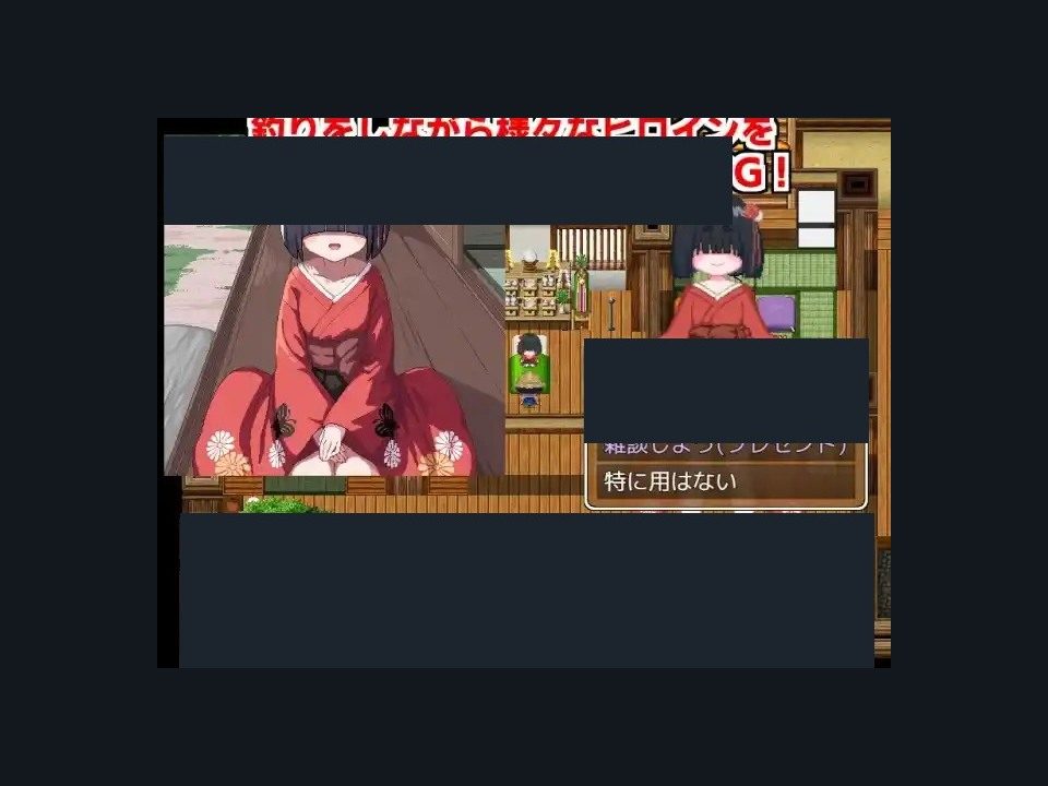 乡下钓钝吻鲑乡村垂钓版 慢生活RPG 预览图 5